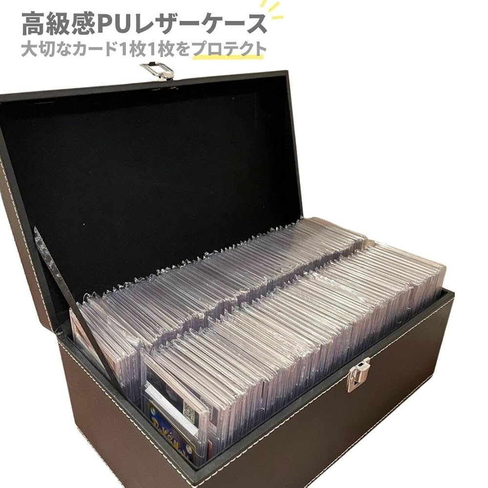 Amazon | [AiO JAPAN] トレカ アタッシュケース 108枚収納